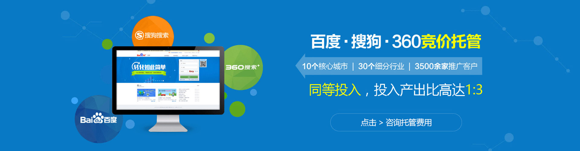 凤城百度充值高返点